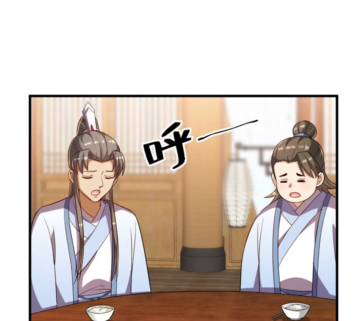 118(1/3)-第118话