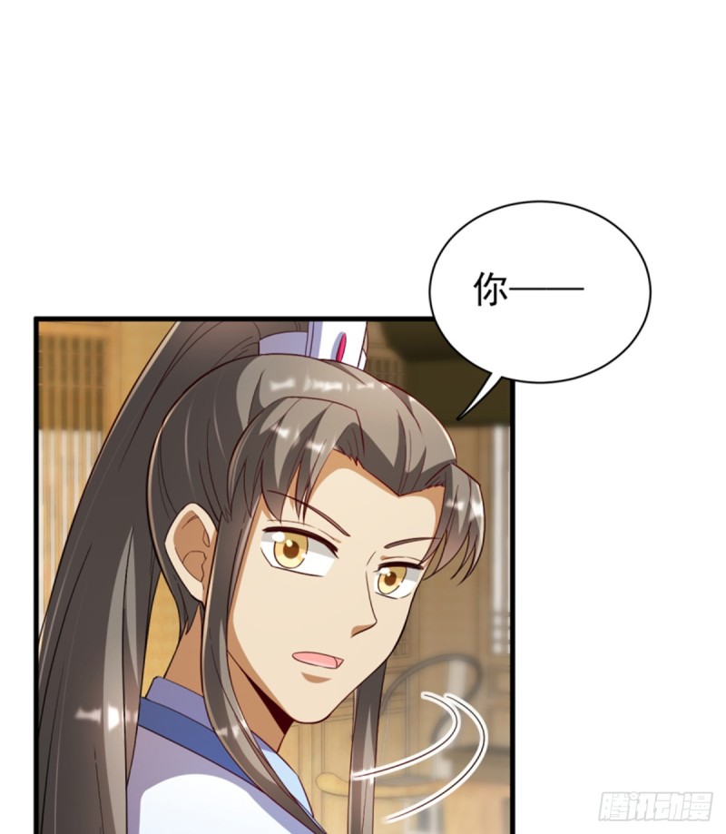 第一百一十八话(1/2)-第128话