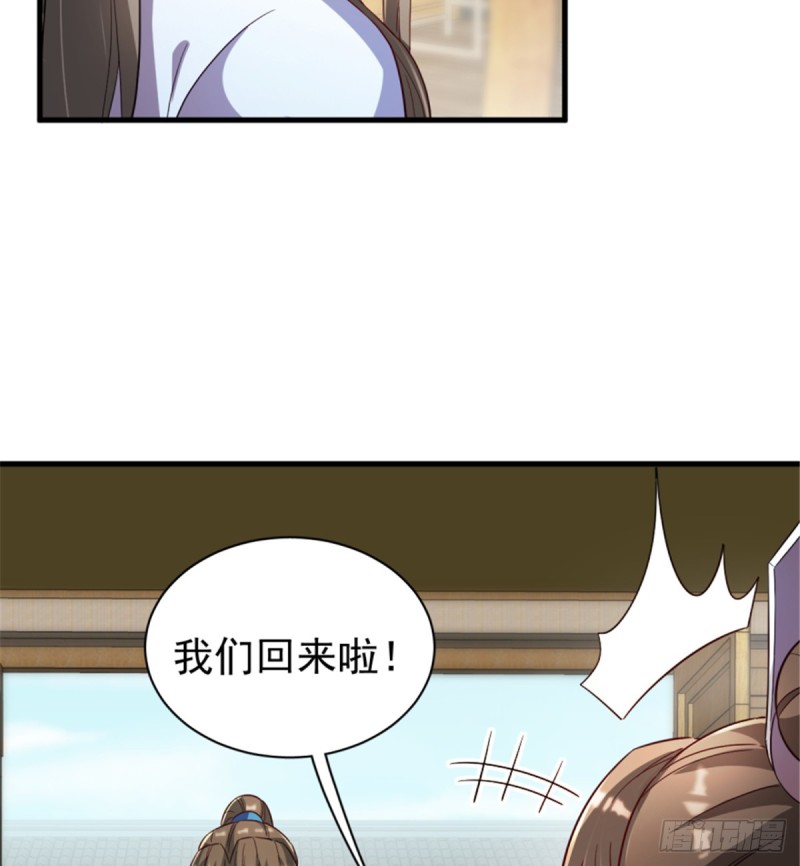 第一百一十八话(1/2)-第128话