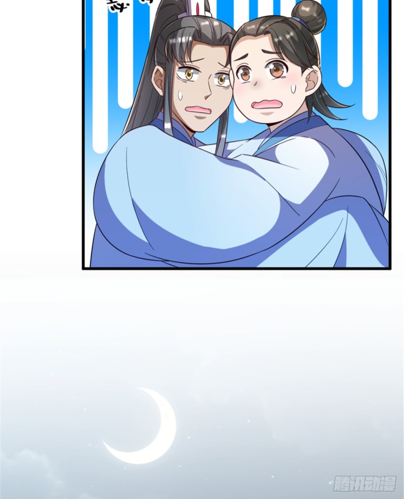 第一百一十八话(1/2)-第128话