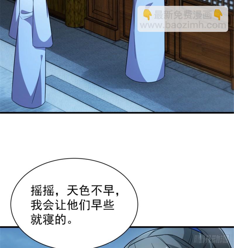 第一百一十八话(1/2)-第128话