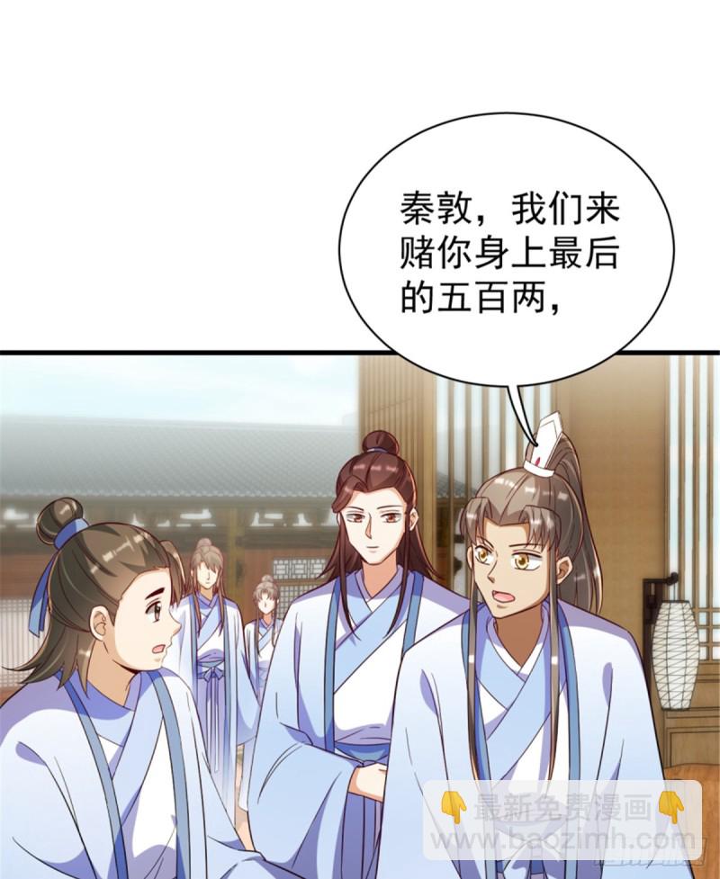 第一百一十八话(1/2)-第128话