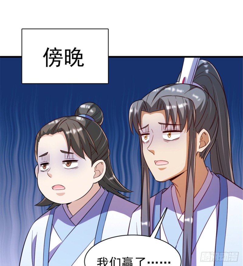 第一百一十八话(1/2)-第128话