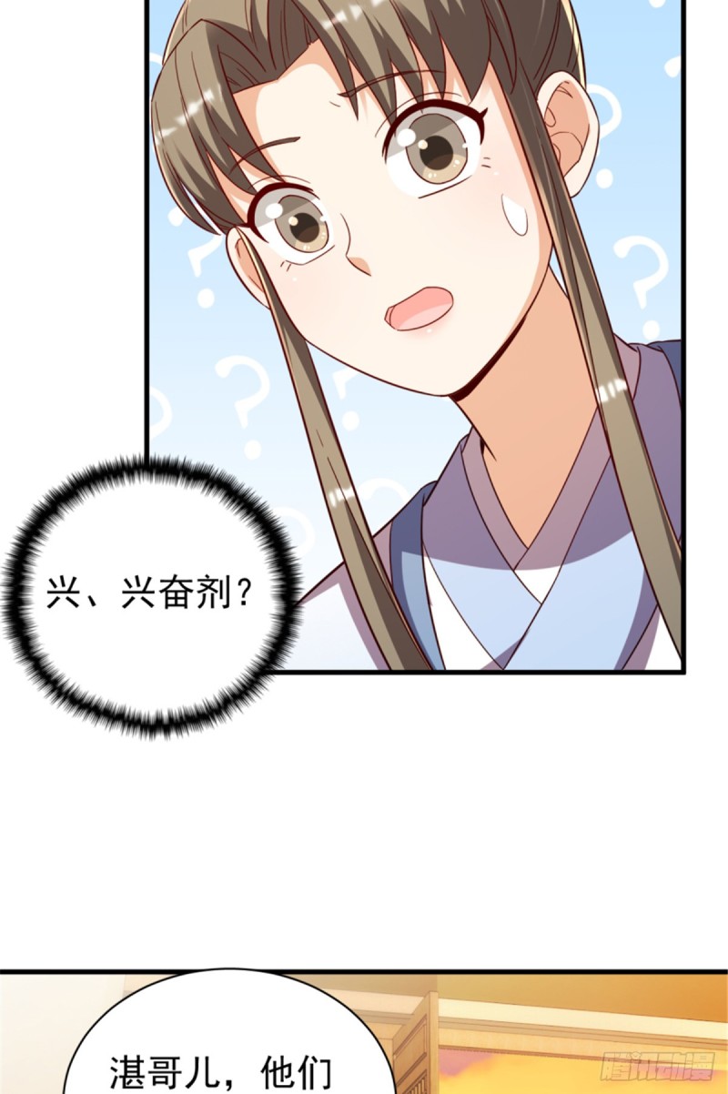 第一百一十八话(1/2)-第128话