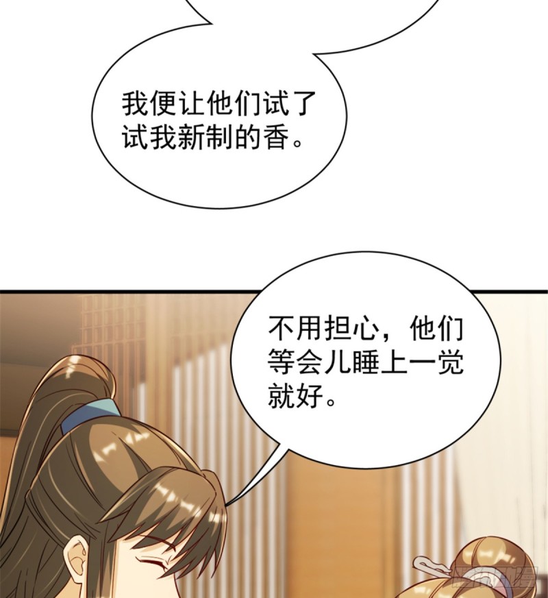 第一百一十八话(1/2)-第128话
