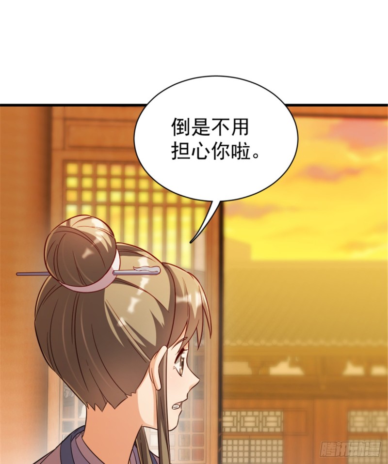 第一百一十八话(1/2)-第128话