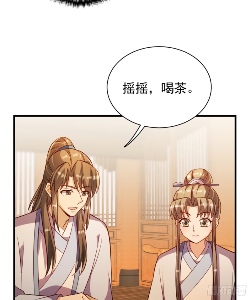 第一百一十八话(1/2)-第128话