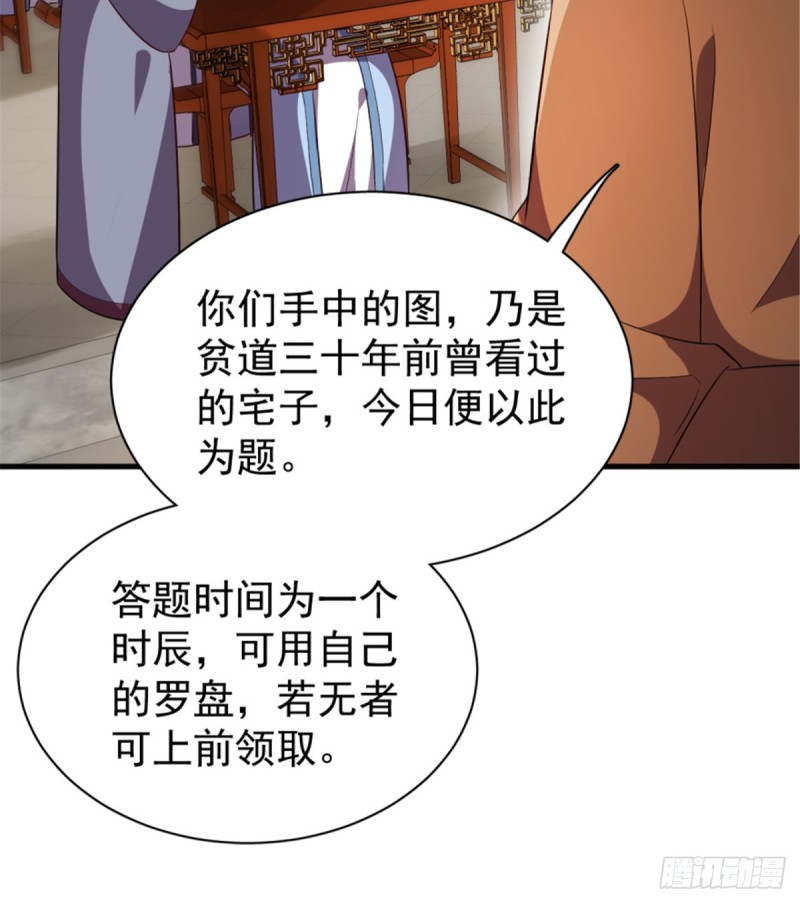 第一百一十八话(1/2)-第128话