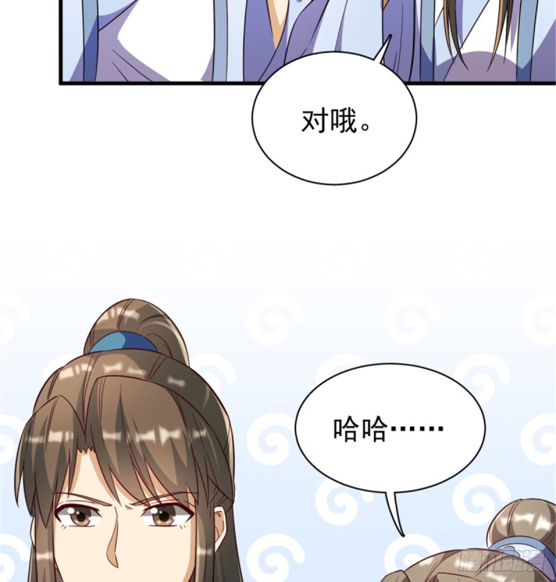 第一百一十八话(1/2)-第128话