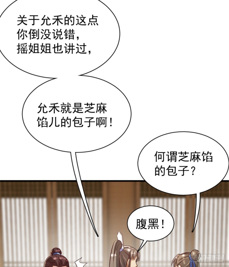 第一百一十八话(1/2)-第128话