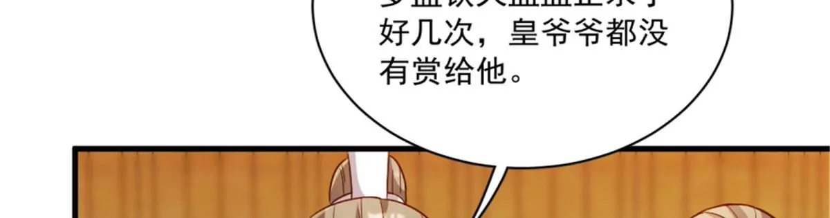 120(1/2)-第120话