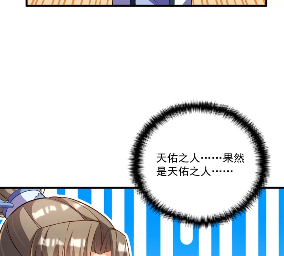 120(1/2)-第120话
