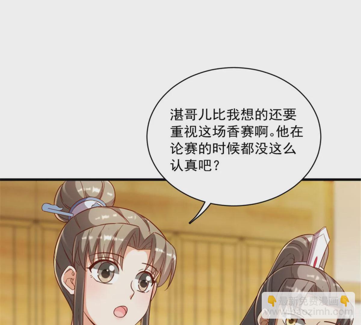 120(1/2)-第120话