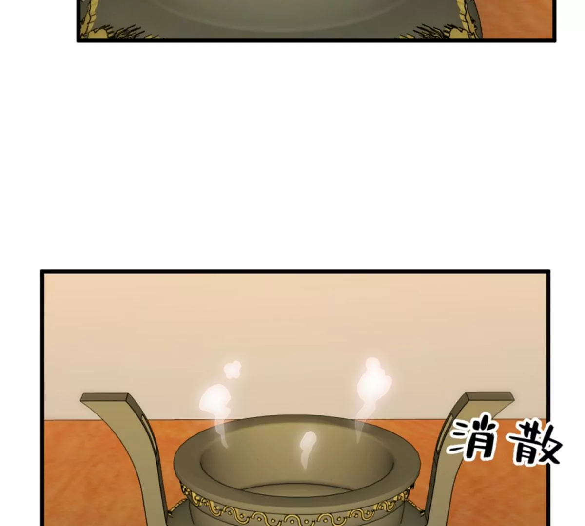 120(1/2)-第120话