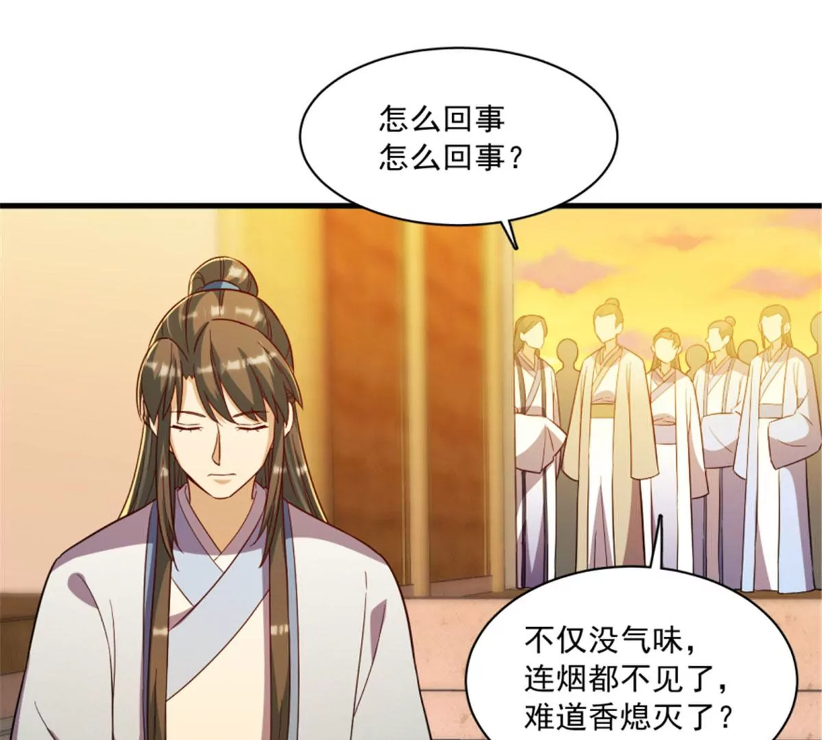 120(1/2)-第120话