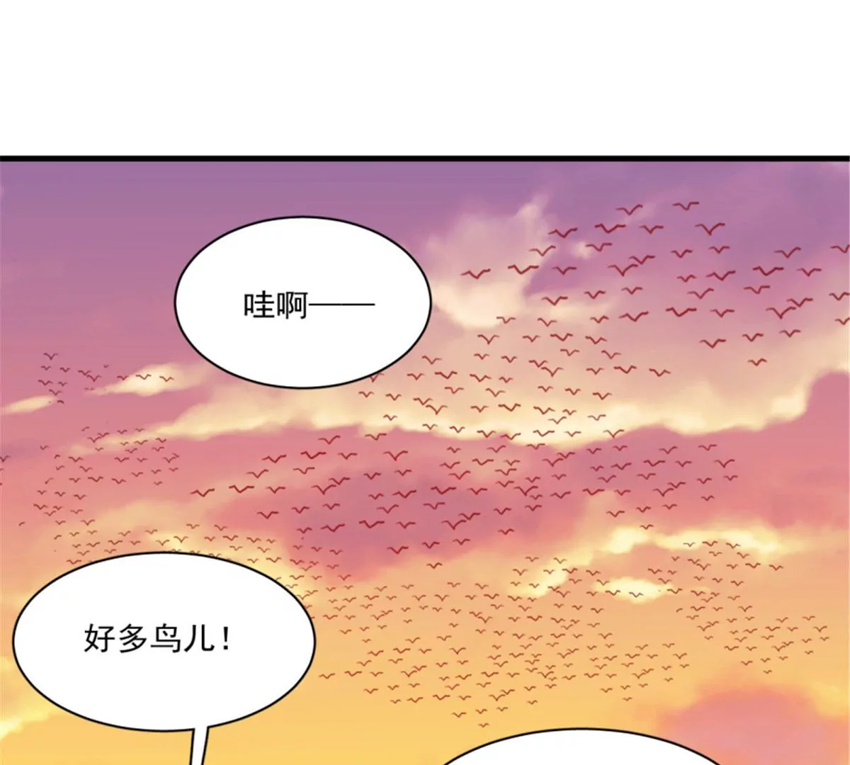 120(1/2)-第120话