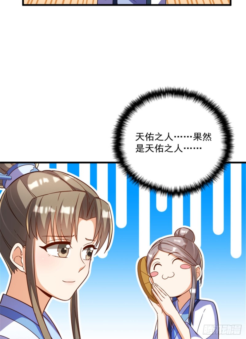 第一百二十话-第130话