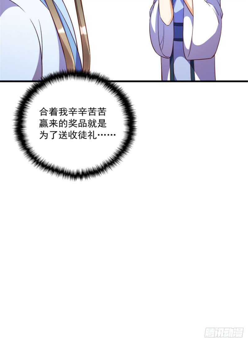 第一百二十话-第130话