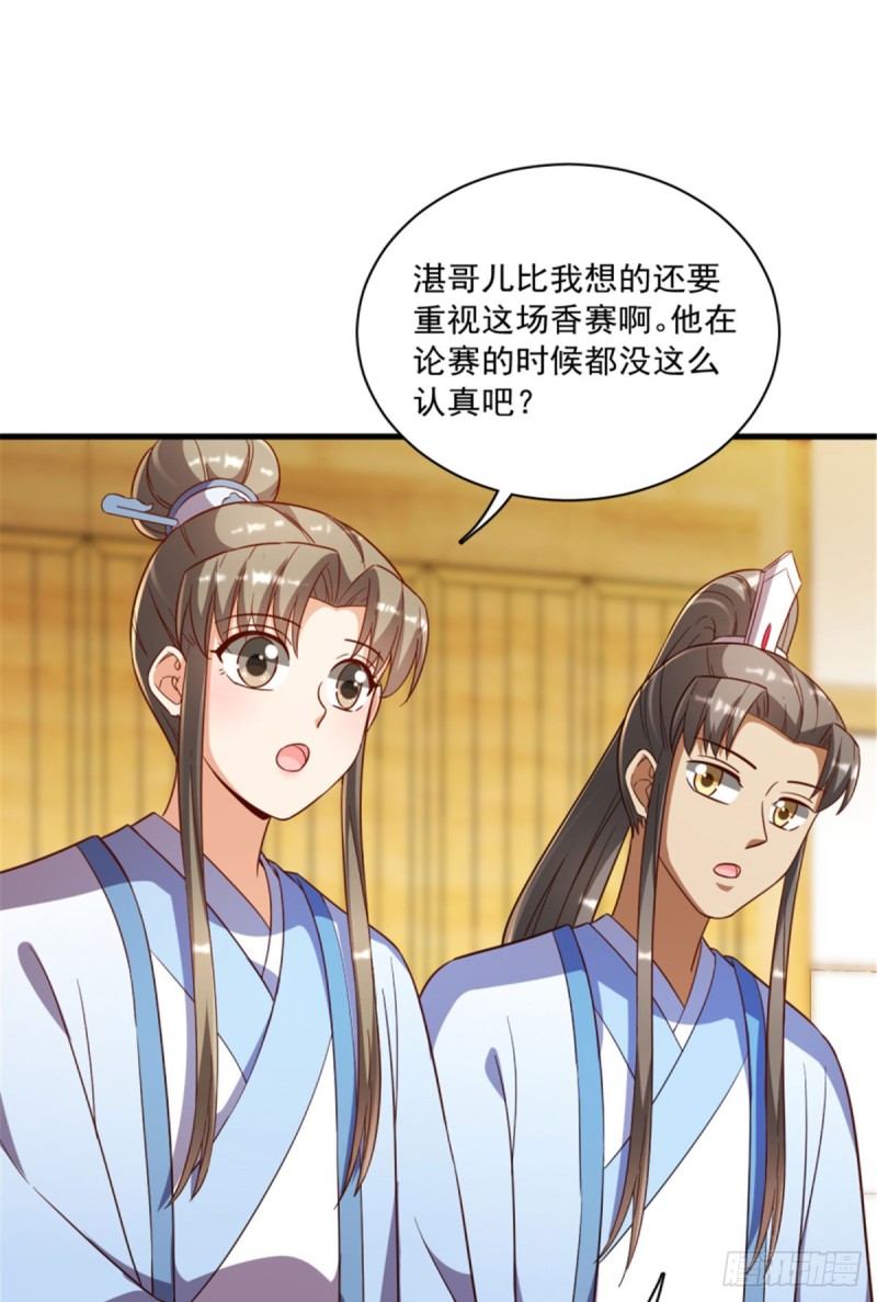 第一百二十话-第130话