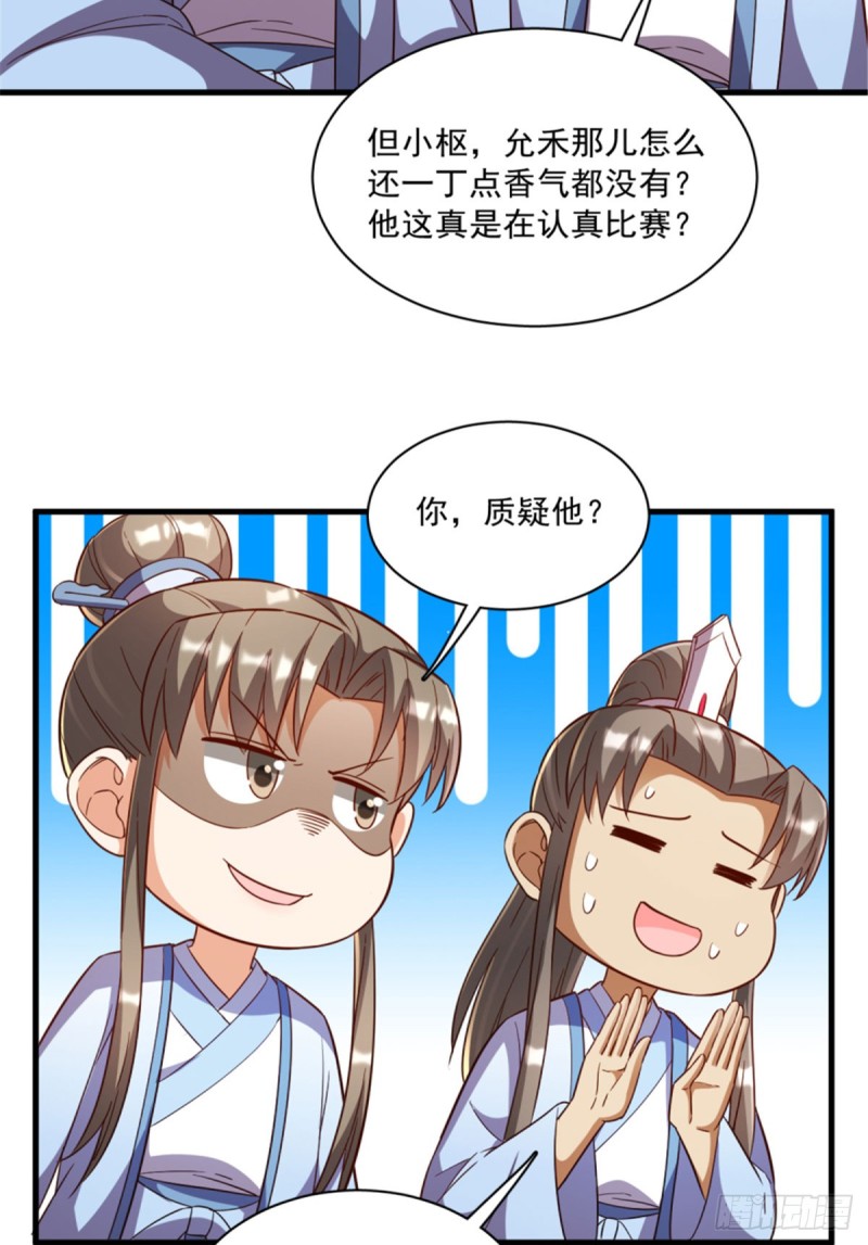 第一百二十话-第130话