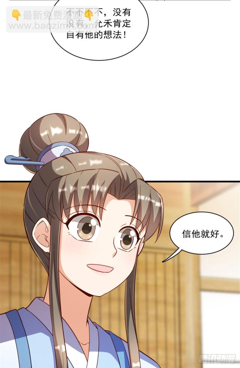 第一百二十话-第130话