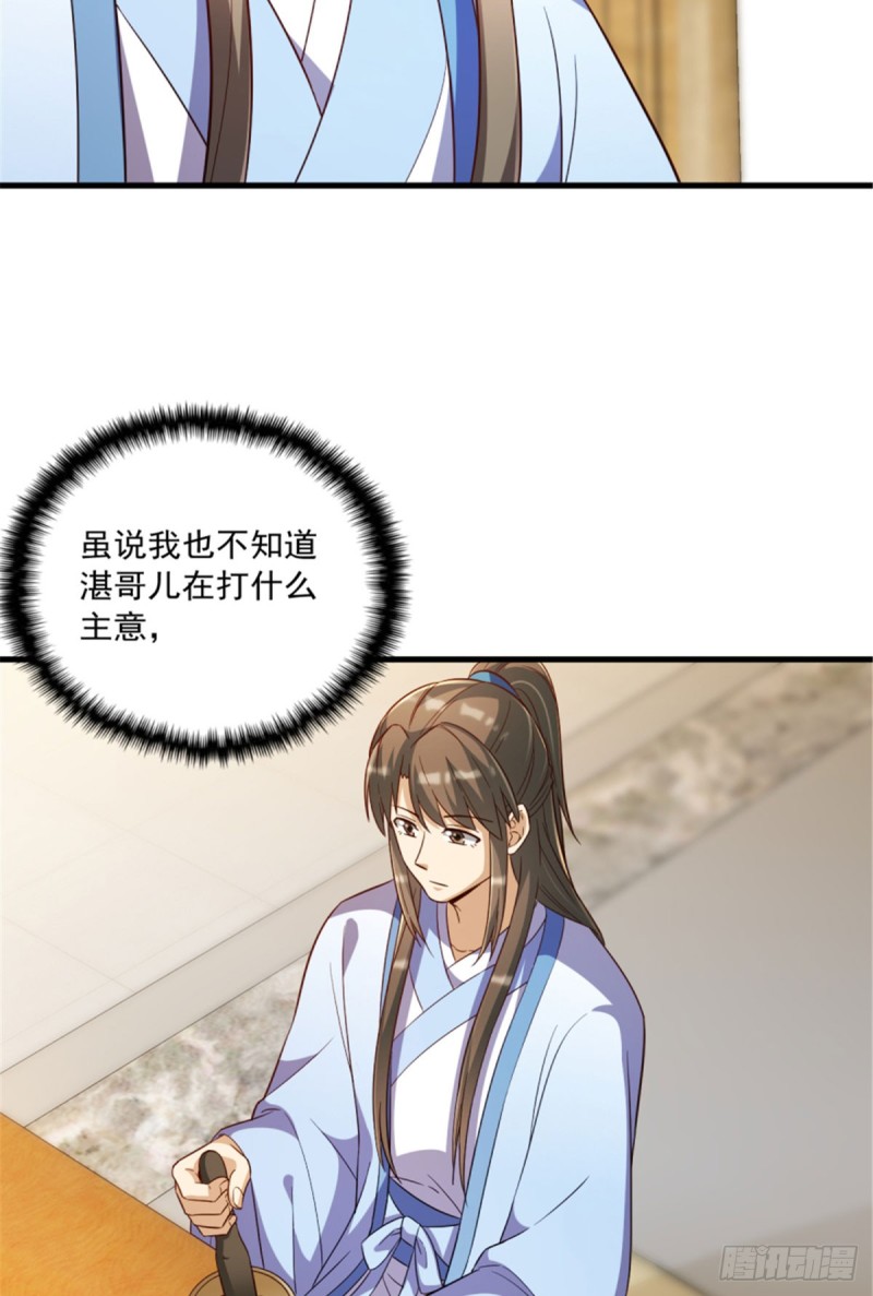 第一百二十话-第130话
