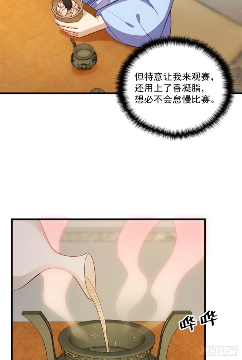 第一百二十话-第130话