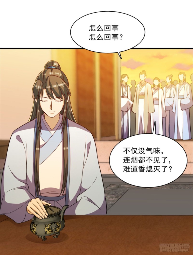 第一百二十话-第130话