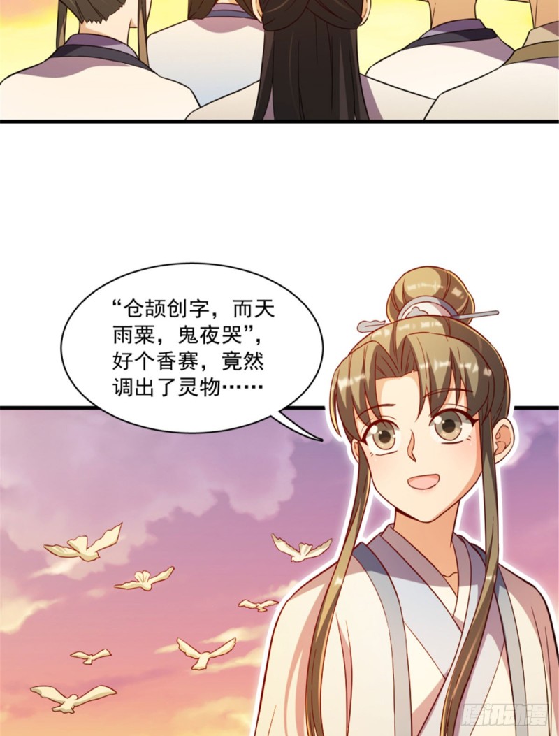 第一百二十话-第130话