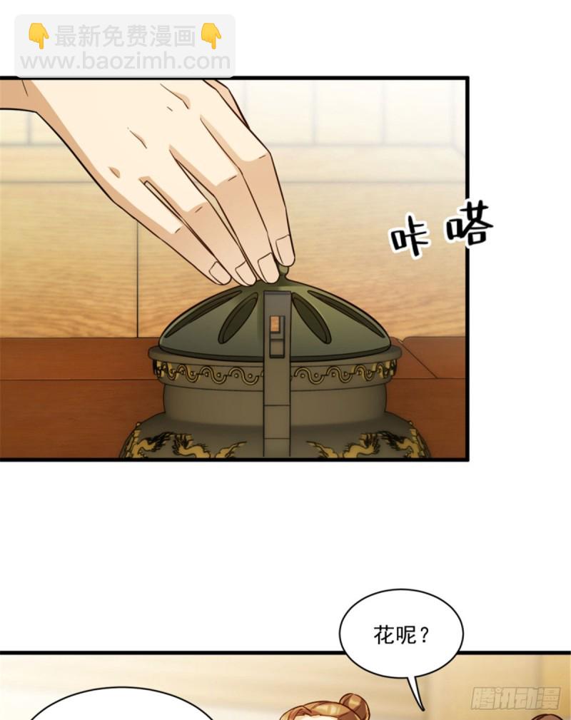 第一百二十话-第130话