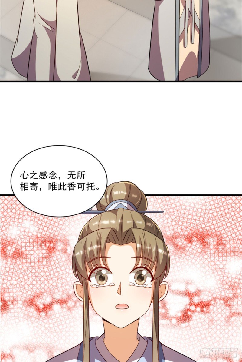 第一百二十话-第130话