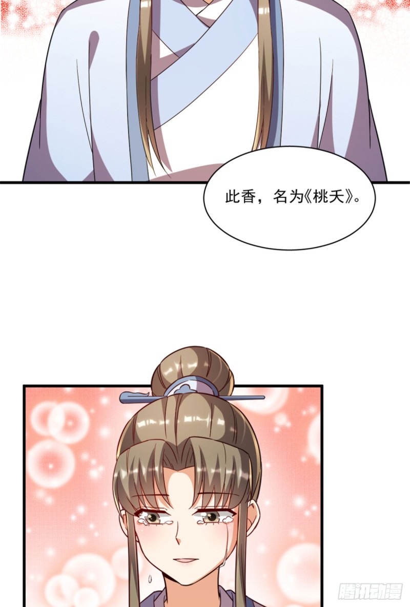 第一百二十话-第130话