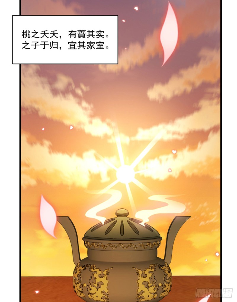 第一百二十话-第130话
