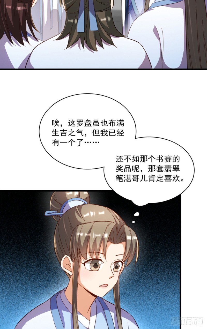 第一百二十话-第130话