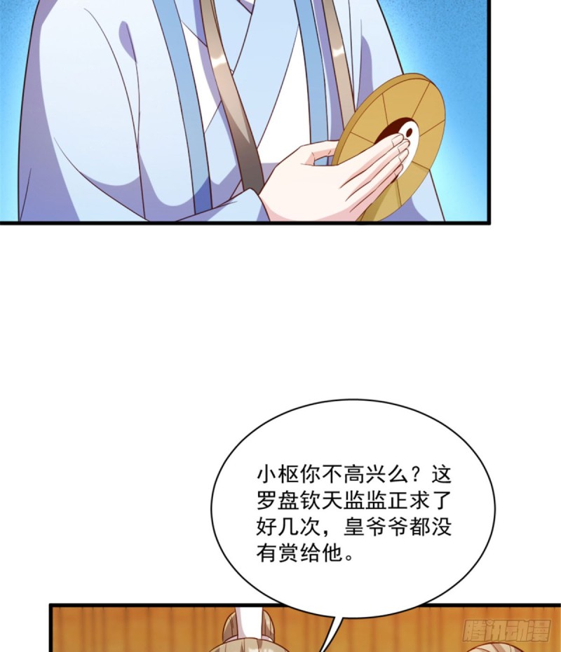 第一百二十话-第130话