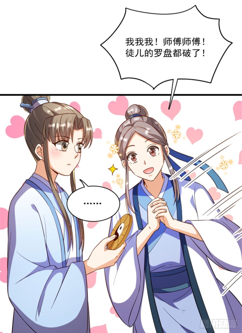 第一百二十话-第130话