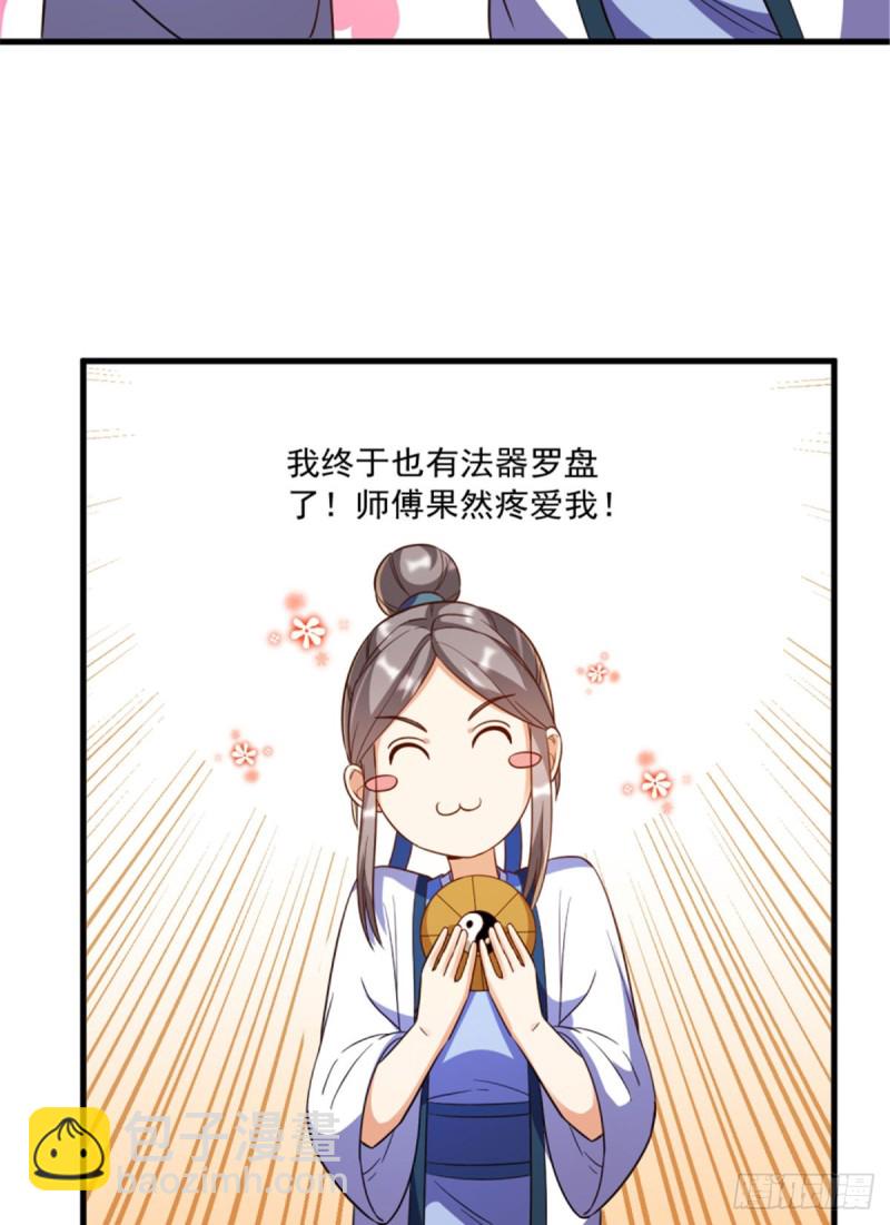 第一百二十话-第130话