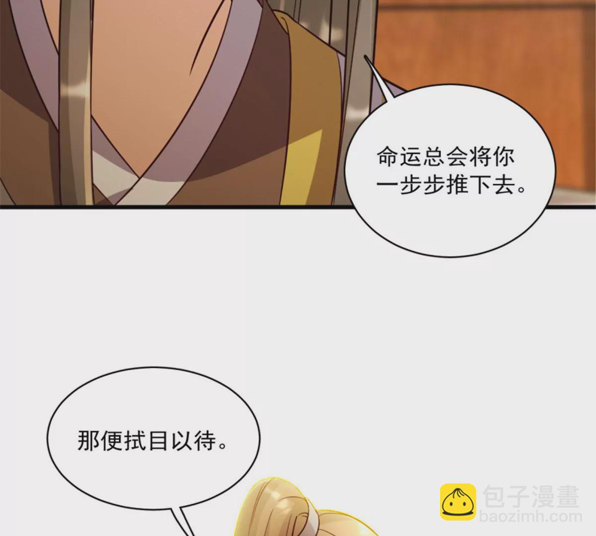 122(1/2)-第122话