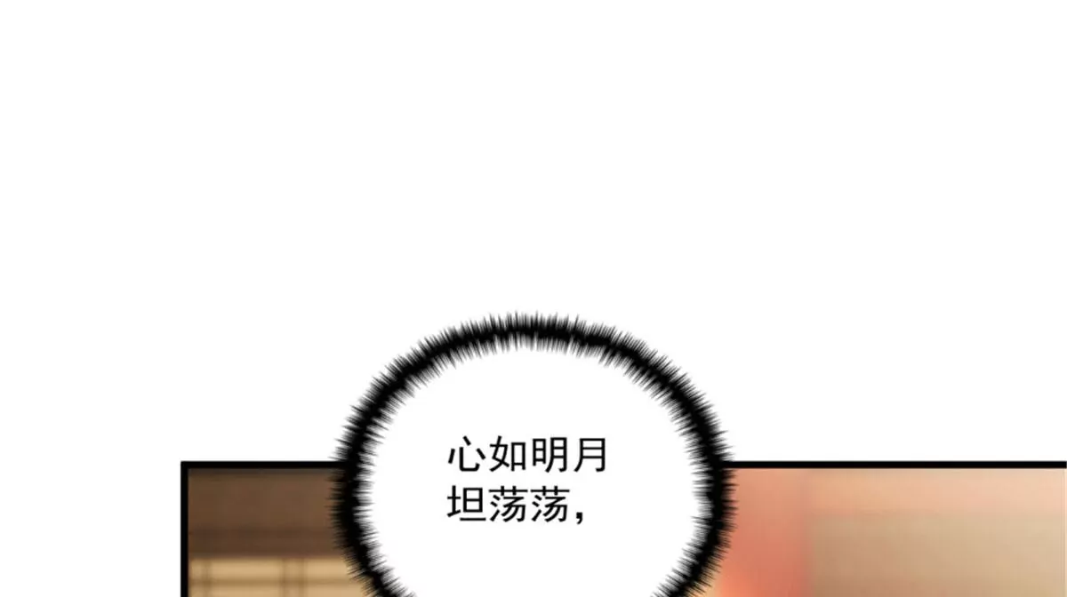 122(1/2)-第122话