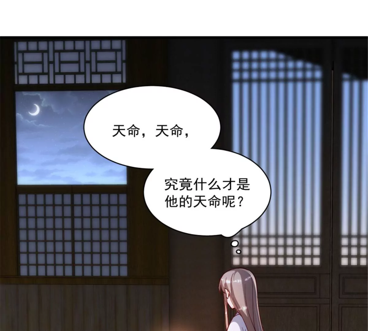 122(1/2)-第122话