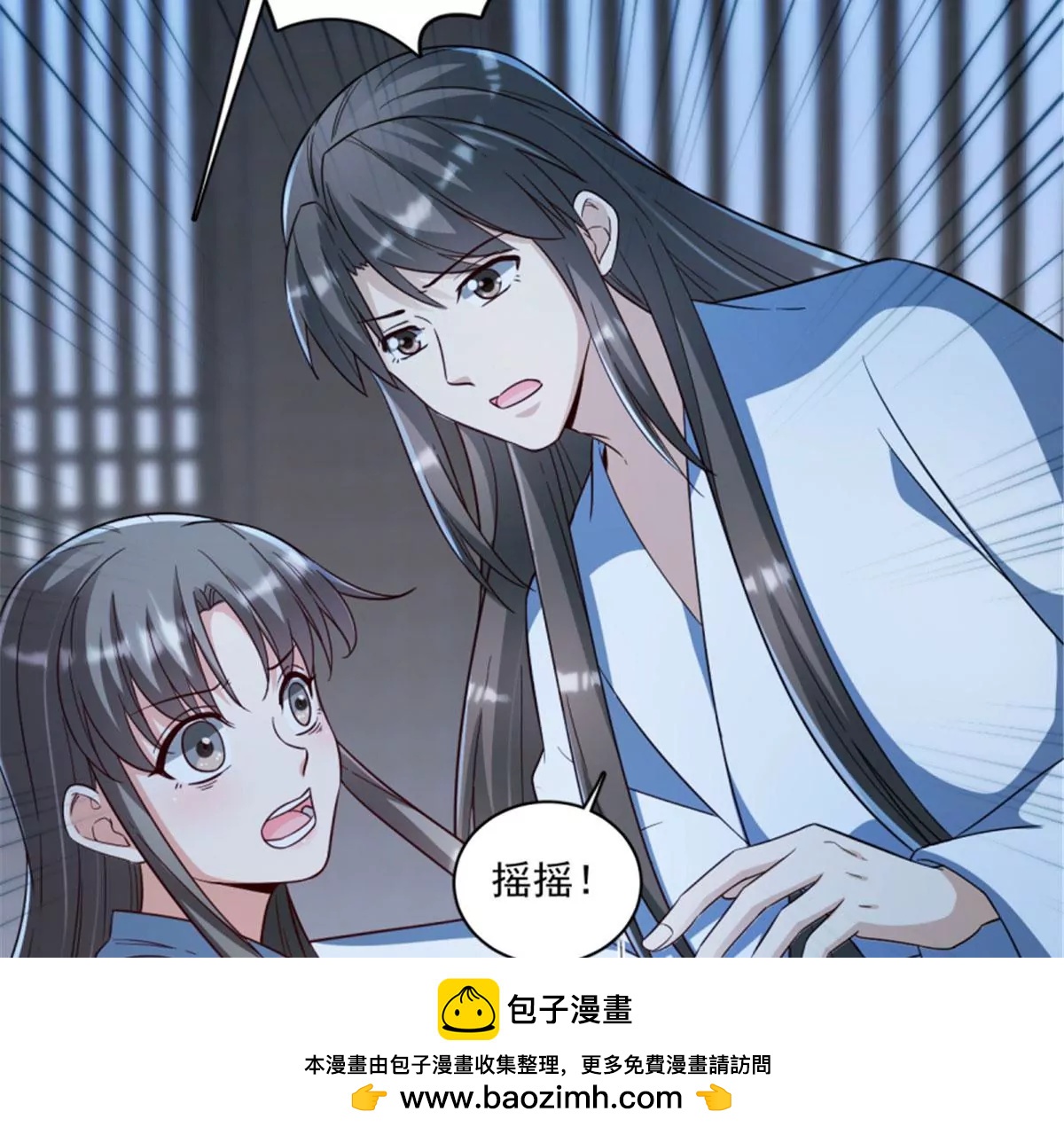 122(1/2)-第122话