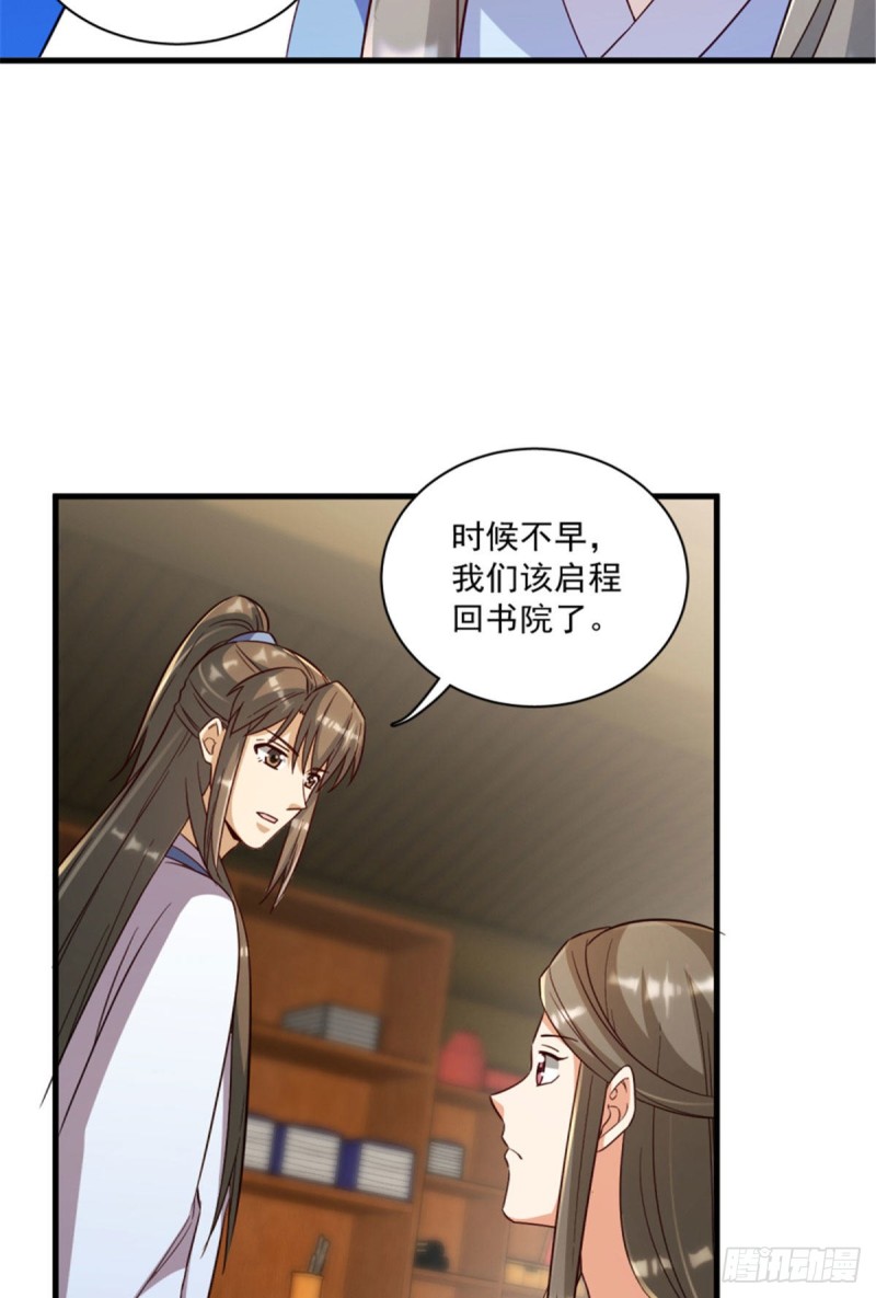 第一百二十二话-第132话