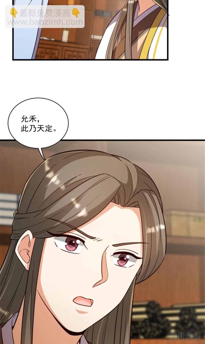 第一百二十二话-第132话