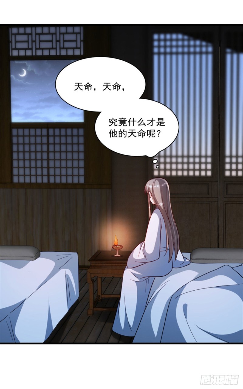 第一百二十二话-第132话