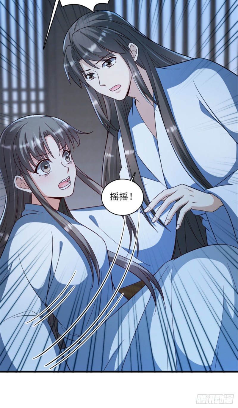 第一百二十二话-第132话