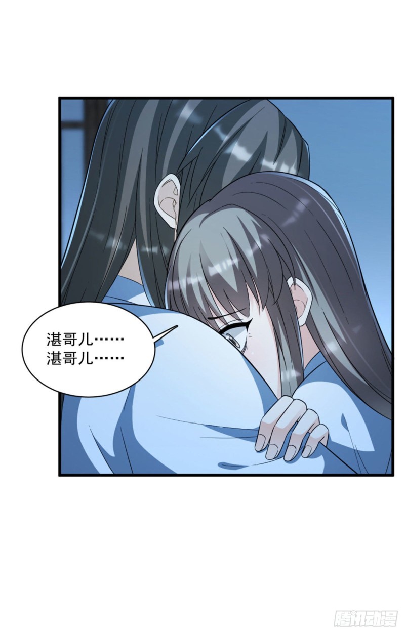 第一百二十二话-第132话