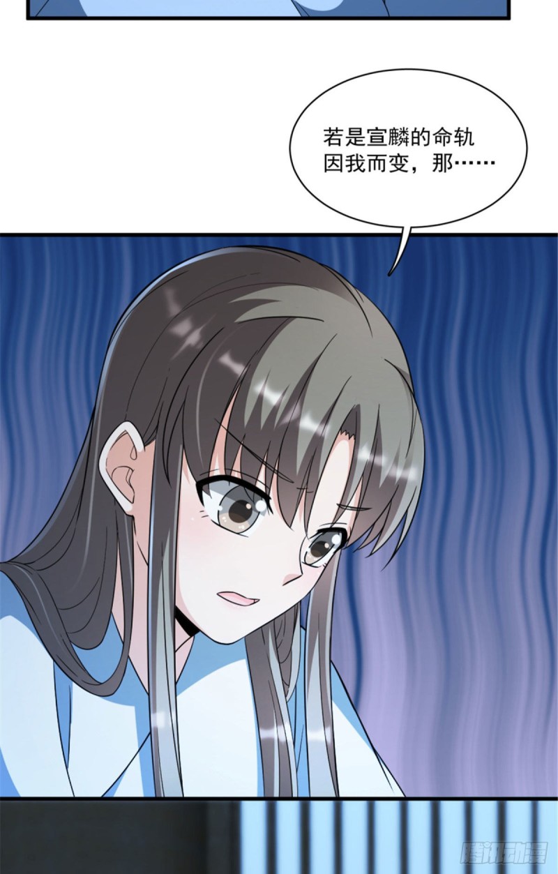 第一百二十二话-第132话