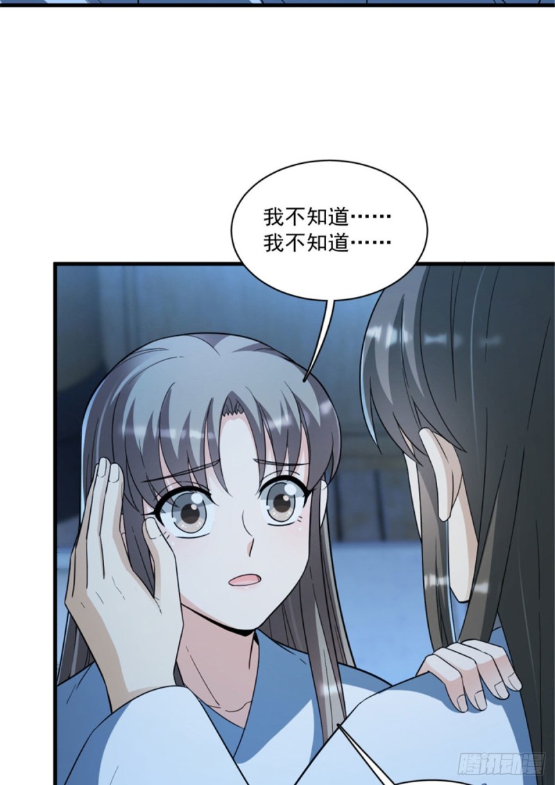 第一百二十二话-第132话