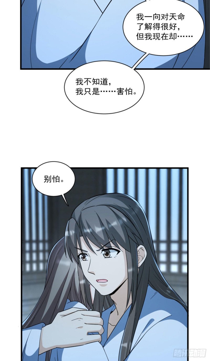 第一百二十二话-第132话