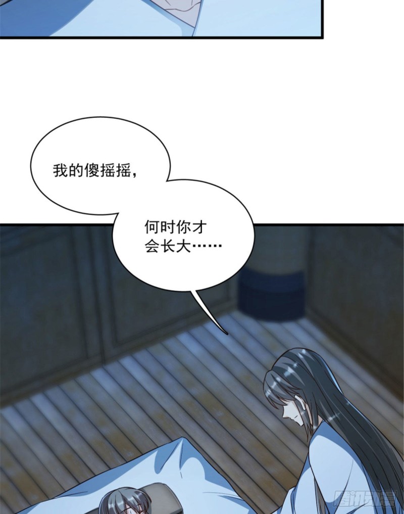 第一百二十二话-第132话